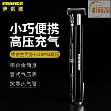 EROADE 警示車輪燈 大號 花鼓燈一對 歷史價格詳細信息