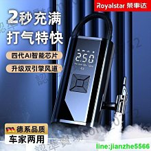 【大功率】車用充氣泵 機車充氣泵 輪胎打氣泵 電動打氣筒 汽車充氣泵 車胎充氣泵 小轎車車胎高壓打氣泵小型電動打氣機 歷史價格詳細信息