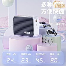 車載充氣泵 影巨人手持車載充氣泵轎車電動車 充氣加氣車用打氣泵12V36V48V60V 歷史價格詳細信息