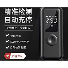 【好康】車載車用無線充電汽車家用大吸力功率強力小型手持迷你車內 歷史價格詳細信息