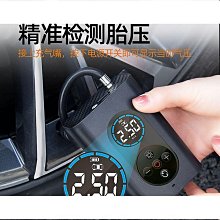 無線車載加打氣機all可攜式車家兩用電動輪胎打氣四合一 歷史價格詳細信息