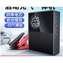 汽車充氣泵車用多功能吸塵器四合一車用智能數顯帶照明打氣泵 歷史價格詳細信息