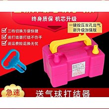 一件 波速球健身半球辦公家用瑜伽球平衡球博蘇球 歷史價格詳細信息