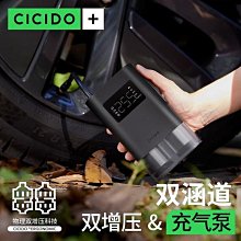 【現貨】無線打氣機 電動打氣機 戶外充氣泵 便攜充氣泵 充氣泵 露營充氣泵 電動充氣泵 露營打氣機 無線充氣泵 fle 歷史價格詳細信息