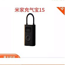 電動充氣筒 家車兩用 進階款 打氣 抽氣機 充氣機 充氣泵 電動打氣筒 車用打氣筒 泳圈 游泳圈 充氣床【HGJ629】 歷史價格詳細信息