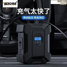 車載充氣泵 汽車可攜式無線打氣泵電動轎車用輪胎打氣筒 歷史價格詳細信息