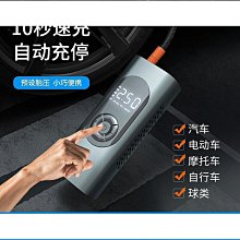 可攜式車載無線新款大功率無刷汽車用手持吹多功能 歷史價格詳細信息