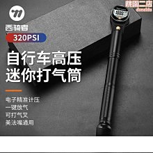 【WEST BIKING】多模式充電自行車燈(六種模式 超廣角 充電式 IPX6防水 自行車燈) 歷史價格詳細信息