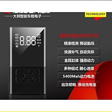 可攜式無線電動充氣泵車輪輪胎打氣小型汽車多功能打氣泵汽車加泵 歷史價格詳細信息