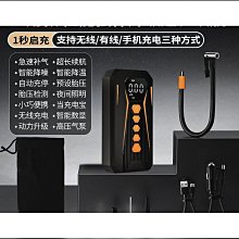 車載小型可攜式車家用多功能戶外大功率手持無線車載 歷史價格詳細信息