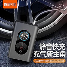 便捷式無線車載汽車充電式乾濕車家兩用強吸力大功率 歷史價格詳細信息