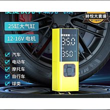 便捷式無線車載汽車充電式乾濕車家兩用強吸力大功率 歷史價格詳細信息