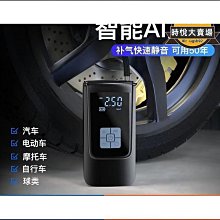 轎車便攜打氣棒車裁車載吸塵器加充氣泵一體車用測胎汽車用品多用-促銷 歷史價格詳細信息