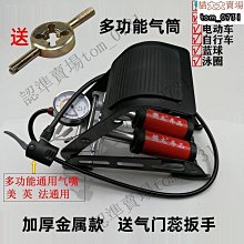 熱賣高壓打氣筒 汽車山地自行車電動打氣筒 單車充氣泵氣管子【　】 歷史價格詳細信息