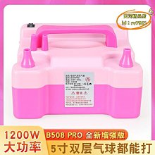 雙孔電動削鉛筆機+附三角洞洞鉛筆x10 歷史價格詳細信息