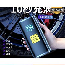 車載無線充氣泵 電動打氣泵 打氣筒 充氣機 打氣機 歷史價格詳細信息