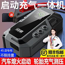 電動車機車充電電熱護膝電動車加熱電暖發熱冬季防寒保暖擋風被 歷史價格詳細信息