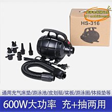 電動充抽氣泵 2合1微型充抽氣機 mini USB充抽氣泵 便攜式戶外充氣床 橡皮艇 歷史價格詳細信息