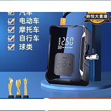 可攜式車載充氣泵電動手持打氣泵智能無線自行車打氣筒優質] 歷史價格詳細信息