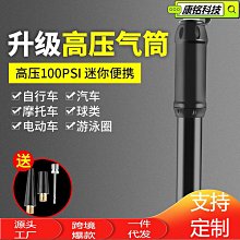 打氣筒 自行車高壓便攜迷你打氣筒 適用於家用 山地車 汽車 電動車 摩托車 籃球 歷史價格詳細信息