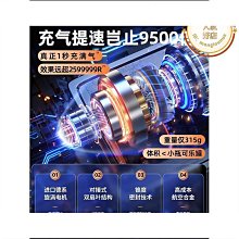 汽車用品車用充氣泵 自動充停數顯帶燈汽車輪胎打氣泵 車載充氣泵  露天市集  全臺最大的網路購物市集 歷史價格詳細信息