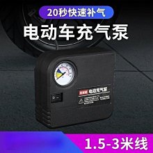 12V 通用型機車電瓶 汽車電瓶 可修復 可充電智能充電器 歷史價格詳細信息