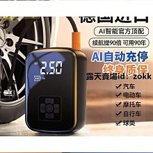 電動車汽車車載喇叭大功率號筒揚聲器矩形揚聲器方形喇叭 歷史價格詳細信息