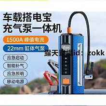 【優選】汽車電瓶充電機12v24v通用大功率蓄全自動智能修復純同充電器 歷史價格詳細信息