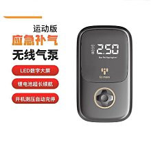 車載充氣泵無線充氣泵智能數顯打氣泵可攜式輪胎充氣機汽車用品 歷史價格詳細信息