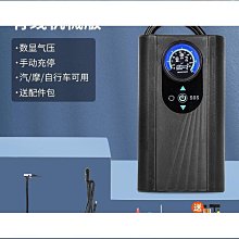 12V可攜式車載吊運機 箱式貨車輕卡車載提升機 野外作業小吊機 歷史價格詳細信息