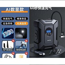 車載充氣泵雙缸12v大功率高壓汽車打氣泵衝氣磅打氣筒suv加氣電動優選 歷史價格詳細信息