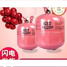 家用氦氣罐 飄空婚慶生日布置派對會飛氣球 氦氣罐 歷史價格詳細信息
