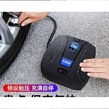 車載充氣泵汽車用可攜式電動打氣筒轎車摩託車輪胎自動高壓打氣泵 歷史價格詳細信息