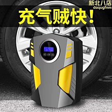 【熱賣】電動車充氣泵48v60v72v   12v汽車摩託車可攜式打氣筒 歷史價格詳細信息