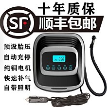 華響車載充氣泵可攜式車用汽車輪胎打氣泵小型多功能電動打氣筒 價格比較,價格查詢,歷史價格詳細信息