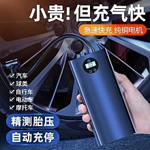 車載鋰逆變器機頭大功率12v電瓶多功能戶外智能家用 歷史價格詳細信息