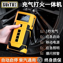 汽車無線打氣機 輪胎偵測 AI智能 球類充氣 腳踏車 機車 迷你便攜 歷史價格詳細信息