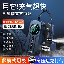 車載充氣泵無線可攜式小型汽車用電動打氣筒大功率輪胎充氣泵優 歷史價格詳細信息