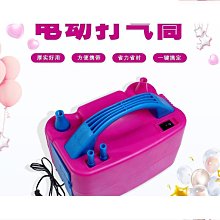 氣球專用緞帶(10公尺)_幸福星辰婚禮氣球佈置_浪漫氣球_綁氣球_結婚_場地_裝飾新娘房_空飄球_鶯歌_三峽 歷史價格詳細信息