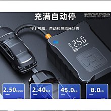 無線車載加打氣機all可攜式車家兩用電動輪胎打氣四合一 歷史價格詳細信息
