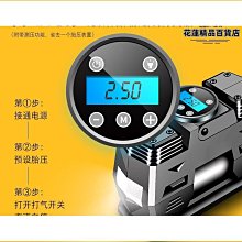 車載充氣泵雙缸高壓大功率汽車用家用兩用220v輪胎小型打氣筒加氣締造 價格比較,價格查詢,歷史價格詳細信息