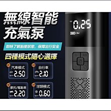 打氣機/打氣筒【完美套裝工具組】胎壓預設/數位顯示/充氣機/胎壓計/自動充停/汽車救援/胎壓偵測 歷史價格詳細信息