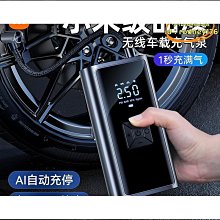可充式電動打氣機 附3種氣嘴 歷史價格詳細信息