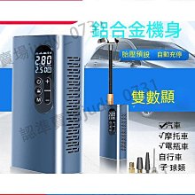 【締造】現貨汽車用品 無線手持吸塵器 吸塵器 車載吸塵器 無線吸塵器 小型吸塵器 大功率吸塵器 車用吸塵器 車載車用無線充 歷史價格詳細信息