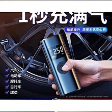 【締造】車載充氣泵打氣泵可攜式汽車用輪胎大功率電動雙槓高壓車用測胎壓 歷史價格詳細信息