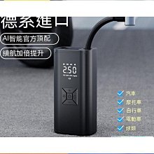 打氣機 電動打氣機 ANENG公司貨 6個月 Type-C充電車用充氣機 超越小米 電動打氣筒自行車籃球充氣 歷史價格詳細信息