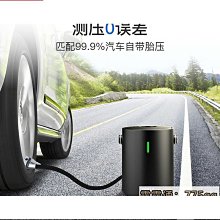 電動車汽車車載喇叭大功率號筒揚聲器矩形揚聲器方形喇叭 歷史價格詳細信息