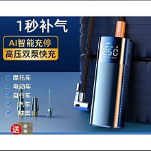 汽車用品車用充氣泵 自動充停數顯帶燈汽車輪胎打氣泵 車載充氣泵  露天市集  全臺最大的網路購物市集 歷史價格詳細信息