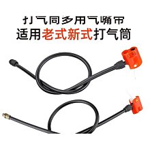 【打氣筒】老式高壓打氣筒自行車摩托車電動車三輪車充氣筒打氣簡籃球游泳圈 歷史價格詳細信息