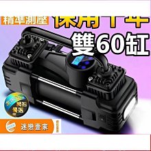 電動車機車充電電熱護膝電動車加熱電暖發熱冬季防寒保暖擋風被 歷史價格詳細信息